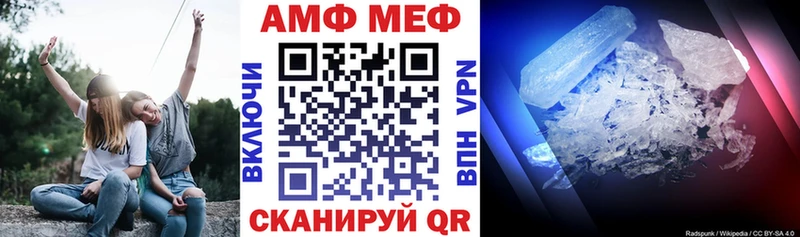 Amphetamine 98%  Семёнов 