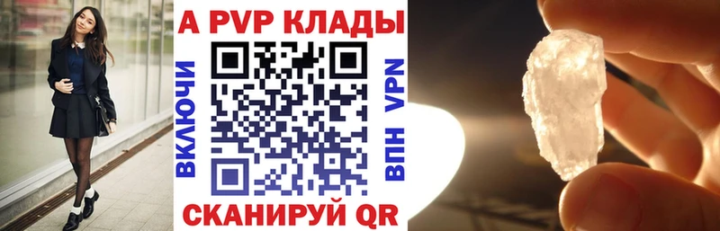 Alfa_PVP VHQ  OMG ссылки  Семёнов 