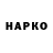 Экстази ешки Hanif Faisal