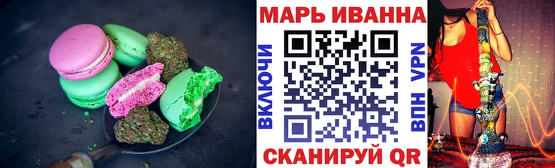 мега tor  Семёнов  Печенье с ТГК марихуана 