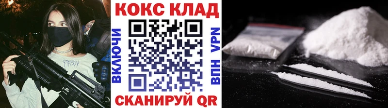 COCAIN FishScale Семёнов
