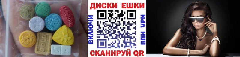 hydra как зайти Семёнов Экстази бентли