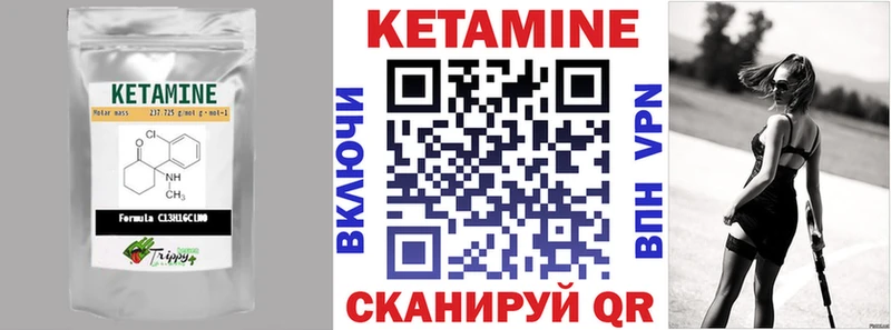 Кетамин ketamine  Семёнов 
