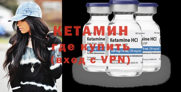 прущие крисы Ступино