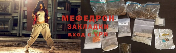 mix Бронницы