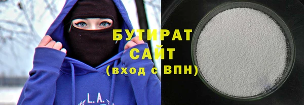 героин Валуйки