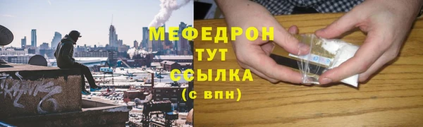 наркотики Строитель