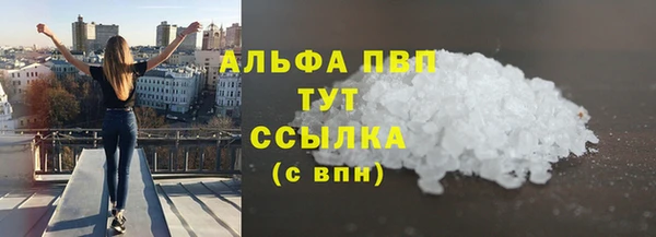 ALPHA-PVP Струнино