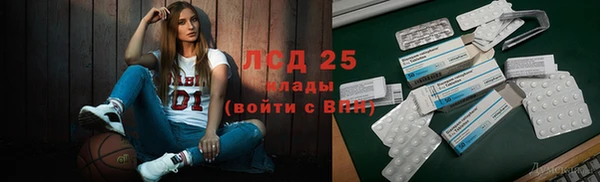 мефедрон VHQ Валдай