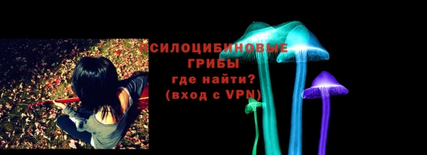 прущие крисы Ступино