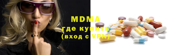 гашик Бугульма