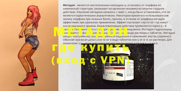 гашик Бугульма