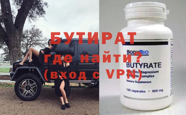 mdpv Бородино