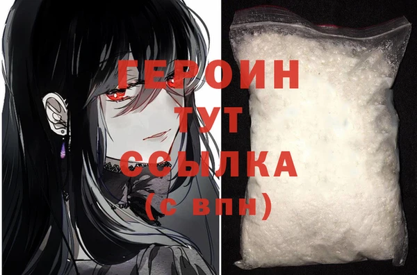 ALPHA-PVP Струнино