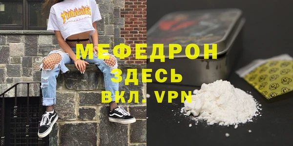 гашик Бугульма