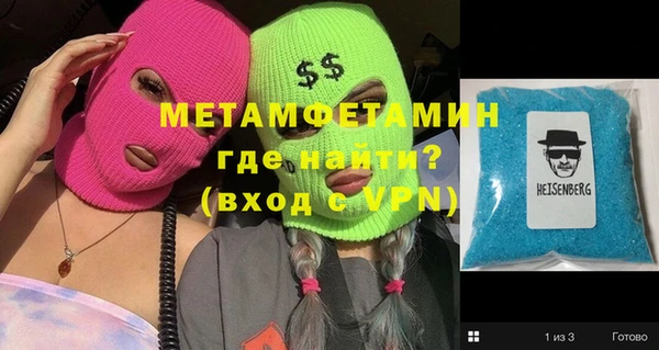 гашик Бугульма