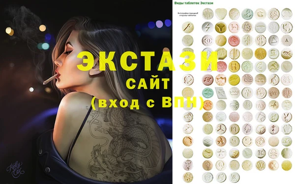 mix Бронницы