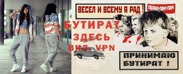 ALPHA-PVP Струнино