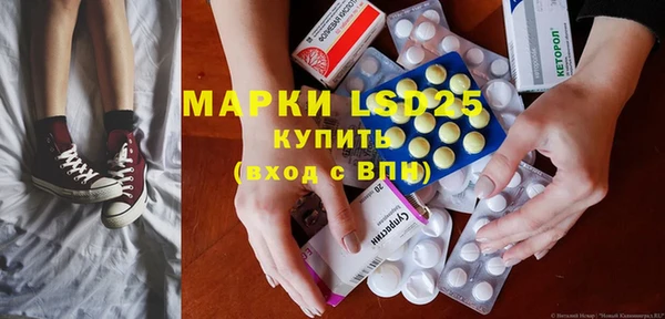 mix Бронницы