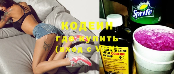 соль курить ск Коряжма