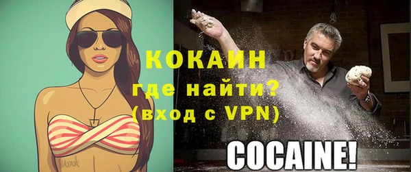mix Бронницы