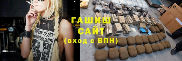 гашик Бугульма