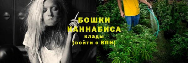 прущие крисы Ступино