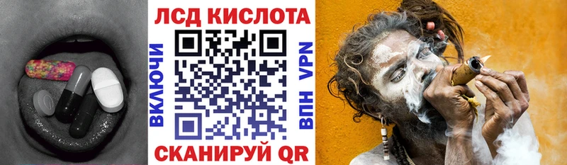 Лсд 25 экстази кислота Семёнов