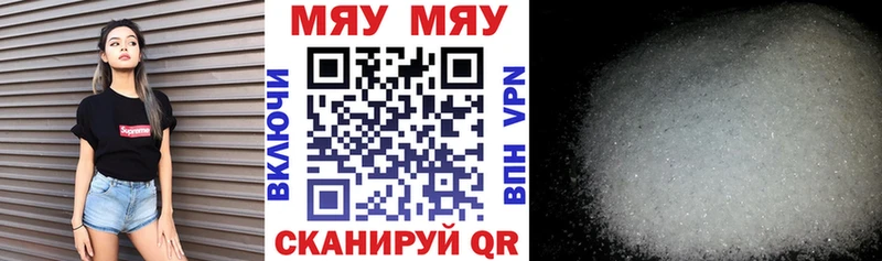 как найти закладки  Семёнов  Меф VHQ 