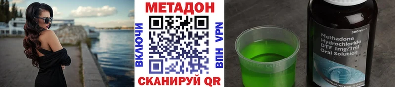 МЕТАДОН мёд  Семёнов 