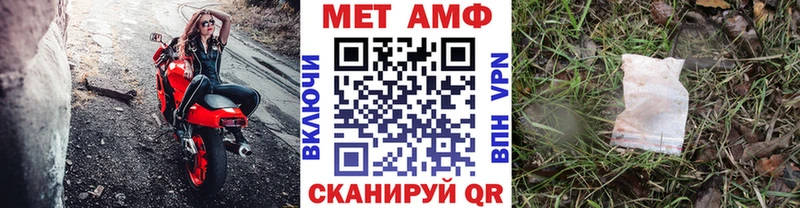 закладки  Семёнов  Метамфетамин Methamphetamine 