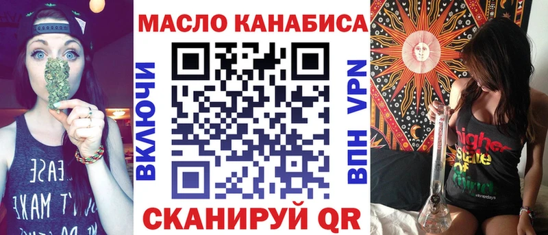 Дистиллят ТГК вейп Семёнов