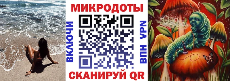 где продают наркотики  omg ссылка  Галлюциногенные грибы мицелий  Семёнов 
